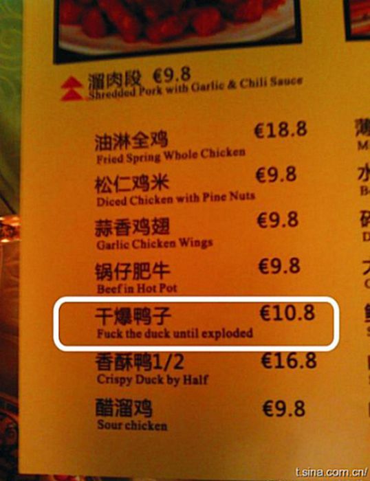 chinese_signs_that_got_seriously_lost_in_tranlsation_04