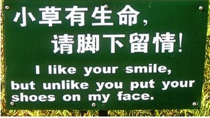 chinese_signs_that_got_seriously_lost_in_tranlsation_13