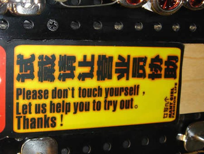 chinese_signs_that_got_seriously_lost_in_tranlsation_17