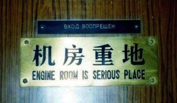 chinese_signs_that_got_seriously_lost_in_tranlsation_20