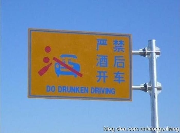 chinese_signs_that_got_seriously_lost_in_tranlsation_22