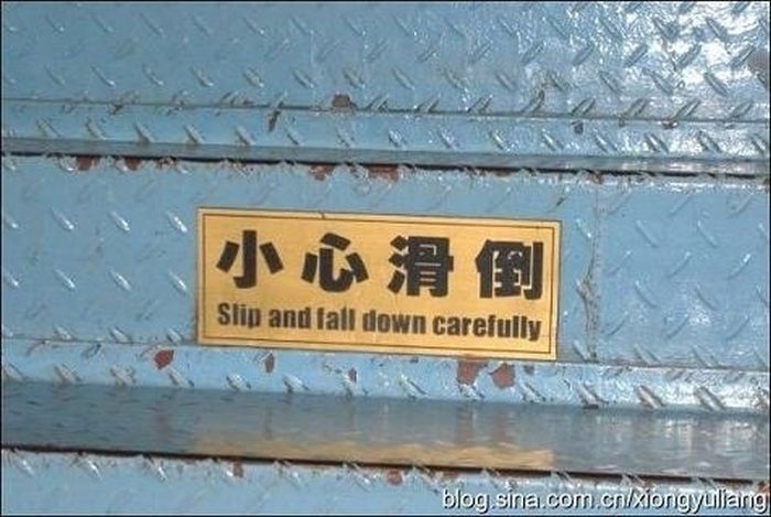 chinese_signs_that_got_seriously_lost_in_tranlsation_23
