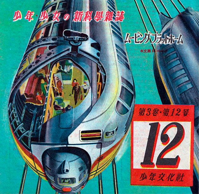 japanese-retrofuturism-3